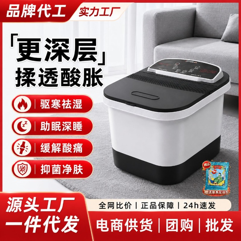 Electric Foot Bath Bucket, Con - Foot Spa recension och pris