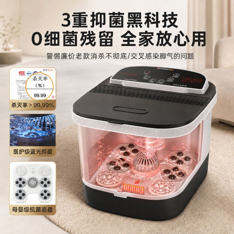 Electric Foot Bath Bucket, Con - Foot Spa recension och pris